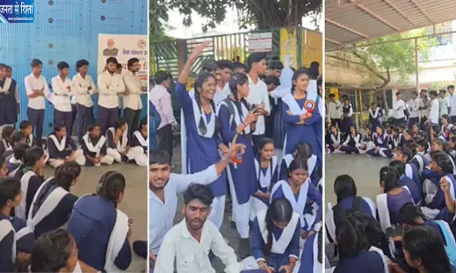 सरकारी स्कूल में फिजिक्स टीचर के खिलाफ छात्रों का प्रदर्शन
