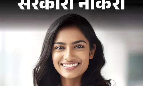 इंटरव्यू का नहीं लेना पड़ेगा टेंशन, इन सरकारी नौकरियों में लिखित परीक्षा से मिल सकता है मौका इंटरव्यू का नहीं लेना पड़ेगा टेंशन, इन सरकारी नौकरियों में लिखित परीक्षा से मिल सकता है मौका