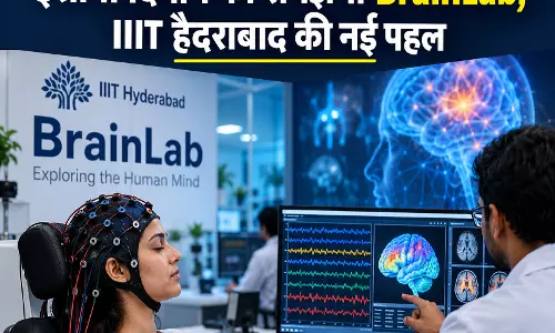 इंसानी दिमाग को समझेगा BrainLab IIIT हैदराबाद की नई पहल इंसानी दिमाग को समझेगा BrainLab IIIT हैदराबाद की नई पहल