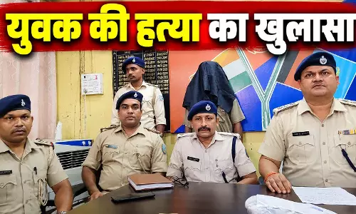 युवक की हत्या का खुलासा, चचेरा भाई गिरफ्तार, वजह क्या थी?