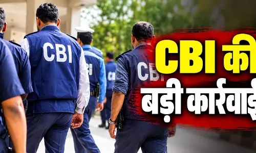 CBI की बड़ी कार्रवाई, रिश्वत के मामले में पुलिस का सब-इंस्पेक्टर गिरफ्तार CBI की बड़ी कार्रवाई, रिश्वत के मामले में पुलिस का सब-इंस्पेक्टर गिरफ्तार