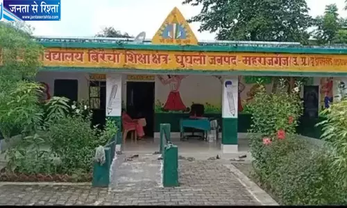 स्वच्छ एवं हरित विद्यालय रेटिंग में यूपी की बड़ी उपलब्धि, 1.62 लाख स्कूलों ने पूरे किए मानक स्वच्छ एवं हरित विद्यालय रेटिंग में यूपी की बड़ी उपलब्धि, 1.62 लाख स्कूलों ने पूरे किए मानक