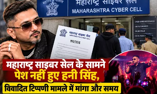 महाराष्ट्र साइबर सेल के सामने पेश नहीं हुए हनी सिंह, विवादित टिप्पणी मामले में मांगा और समय