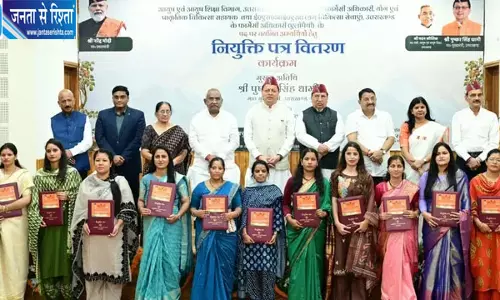 CM धामी ने 332 नव नियुक्त कार्मिकों को सौंपे नियुक्ति पत्र CM धामी ने 332 नव नियुक्त कार्मिकों को सौंपे नियुक्ति पत्र