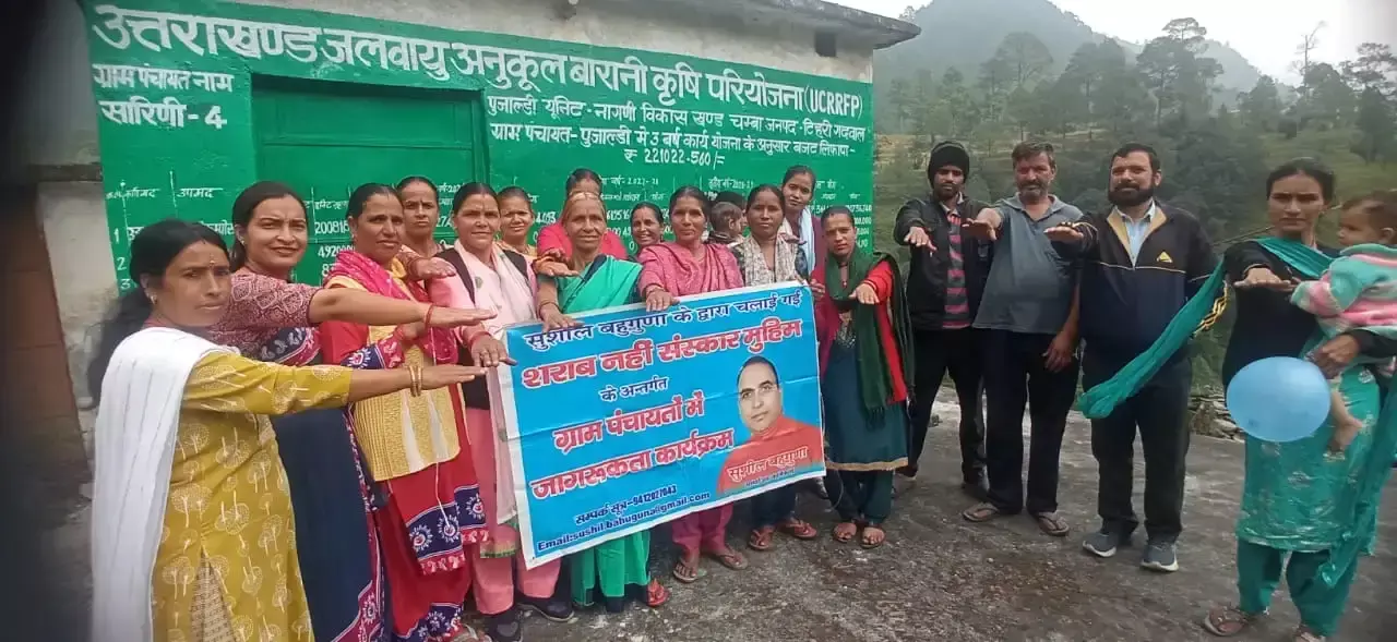 पुजाल्डी में नशे के खिलाफ जागरूकता अभियान