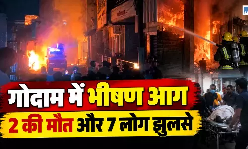BIG BREAKING: पटाखा गोदाम में भीषण आग, 2 की मौत और 7 लोग झुलसे BIG BREAKING: पटाखा गोदाम में भीषण आग, 2 की मौत और 7 लोग झुलसे