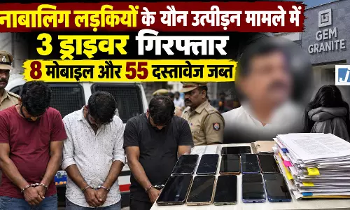 नाबालिग लड़कियों के यौन उत्पीड़न मामले में 3 ड्राइवर गिरफ्तार, 8 मोबाइल और 55 दस्तावेज जब्त