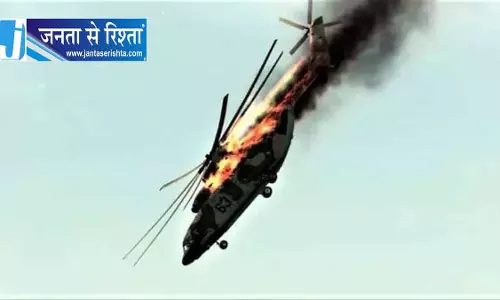 नाइजीरिया में सैन्य हेलीकॉप्टर क्रैश, 32 लोग थे सवार नाइजीरिया में सैन्य हेलीकॉप्टर क्रैश, 32 लोग थे सवार