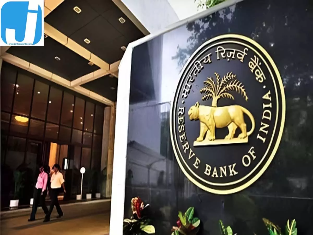 बढ़ेगी EMI या मिलेगी राहत? RBI की MPC बैठक आज से शुरू बढ़ेगी EMI या मिलेगी राहत? RBI की MPC बैठक आज से शुरू