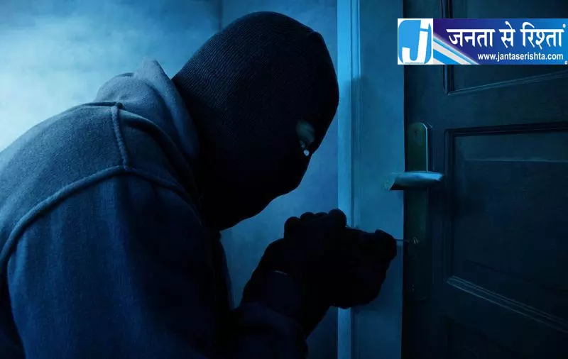लुटियंस दिल्ली में सांसद के बंगले पर चोरों का धावा लुटियंस दिल्ली में सांसद के बंगले पर चोरों का धावा