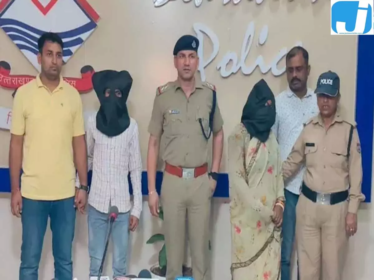 पति को रास्ते से हटाने की साजिश, सात साल छोटे प्रेमी संग पत्नी गिरफ्तार पति को रास्ते से हटाने की साजिश, सात साल छोटे प्रेमी संग पत्नी गिरफ्तार
