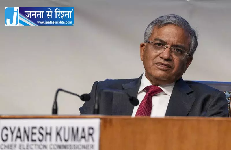 CEC पद से रोकने की मांग, सुप्रीम कोर्ट करेगा सुनवाई CEC पद से रोकने की मांग, सुप्रीम कोर्ट करेगा सुनवाई