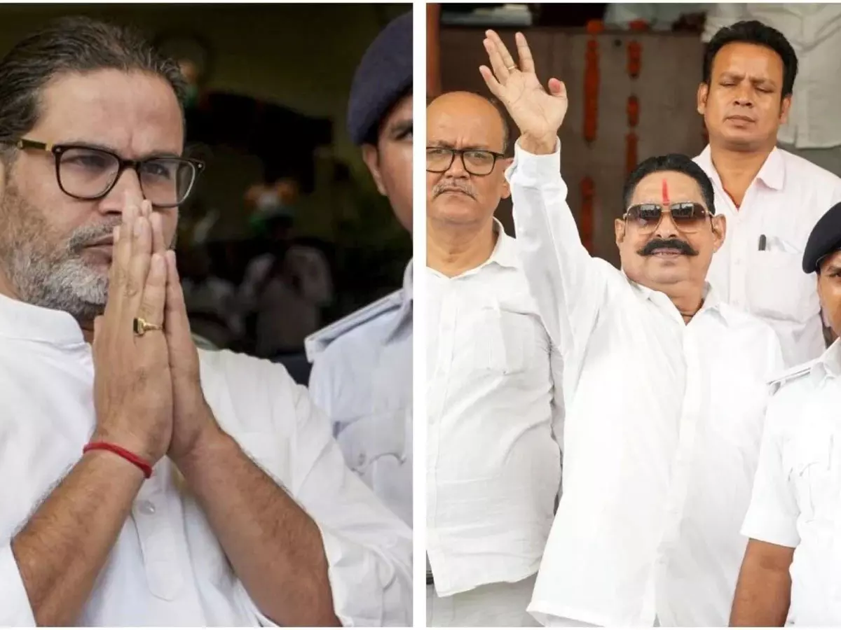 जन सुराज उम्मीदवार के समर्थन में अनंत सिंह, प्रशांत किशोर बोले- पार्टी में आना जरूरी नहीं जन सुराज उम्मीदवार के समर्थन में अनंत सिंह, प्रशांत किशोर बोले- पार्टी में आना जरूरी नहीं