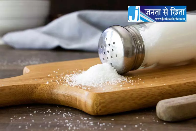 लुधियाना में आयोडीन युक्त नमक का इस्तेमाल घटा लुधियाना में आयोडीन युक्त नमक का इस्तेमाल घटा