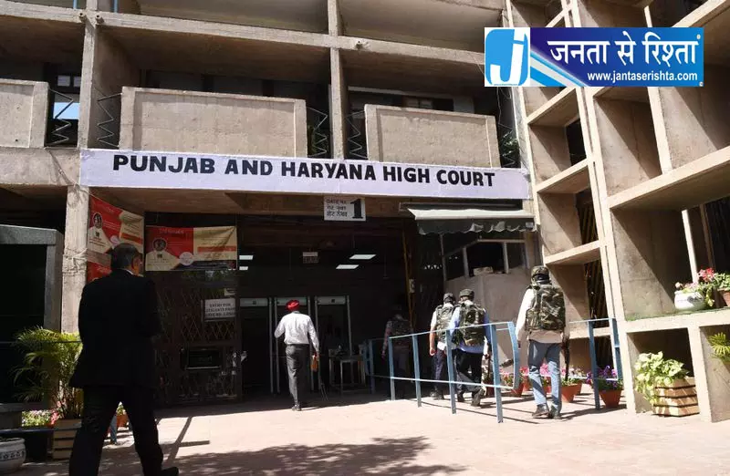 25 साल पुराने मामले में HC सख्त, 2 लाख जुर्माना 25 साल पुराने मामले में HC सख्त, 2 लाख जुर्माना