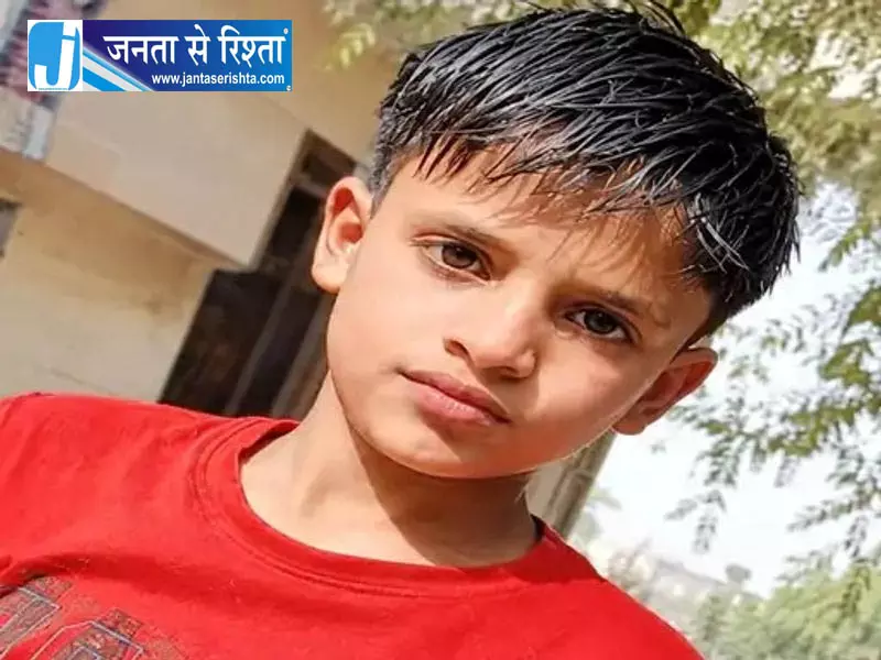 फरीदाबाद में झगड़ा बना जानलेवा, 12 वर्षीय बच्चे की मौत फरीदाबाद में झगड़ा बना जानलेवा, 12 वर्षीय बच्चे की मौत