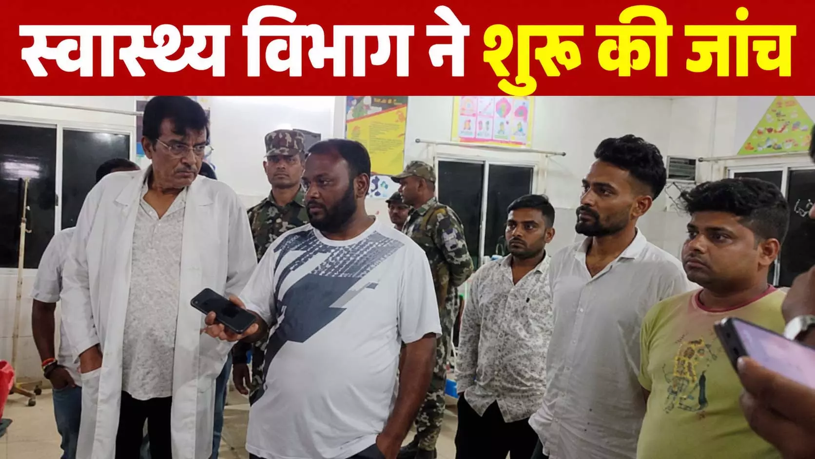 घूमने गए थे बच्चे, लौटते ही 30 पड़े बीमार; उल्टी-दस्त और बुखार से परेशान घूमने गए थे बच्चे, लौटते ही 30 पड़े बीमार; उल्टी-दस्त और बुखार से परेशान
