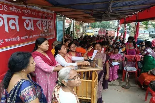 त्रिपुरा में आंगनवाड़ी कर्मचारियों की बड़ी मांग, ₹21 हजार पेंशन की भी अपील त्रिपुरा में आंगनवाड़ी कर्मचारियों की बड़ी मांग, ₹21 हजार पेंशन की भी अपील