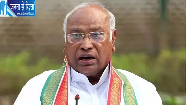 खरगे की दो टूक, चुनाव को लेकर कांग्रेस की 3 मांगें ‘नॉन-नेगोशिएबल’ खरगे की दो टूक, चुनाव को लेकर कांग्रेस की 3 मांगें ‘नॉन-नेगोशिएबल’