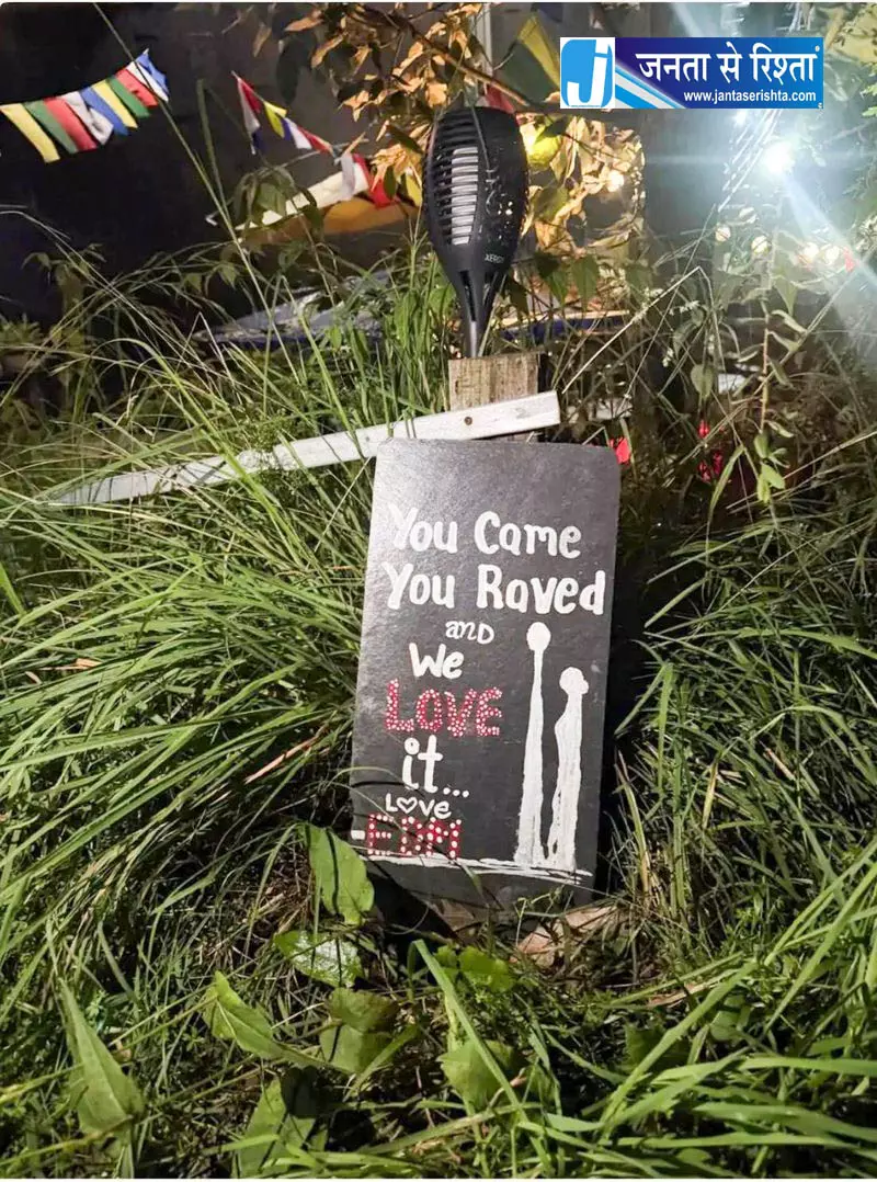 धर्मशाला की पहाड़ियों में रेव पार्टियों की फिर चर्चा धर्मशाला की पहाड़ियों में रेव पार्टियों की फिर चर्चा