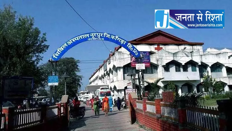 नूरपुर अस्पताल में बाल रोग विशेषज्ञ, रेडियोलॉजिस्ट नहीं नूरपुर अस्पताल में बाल रोग विशेषज्ञ, रेडियोलॉजिस्ट नहीं
