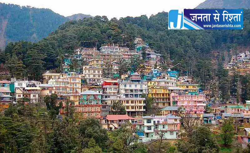कांगड़ा का होटल कारोबार संकट में, 100 से ज्यादा संपत्तियां बिक्री पर कांगड़ा का होटल कारोबार संकट में, 100 से ज्यादा संपत्तियां बिक्री पर