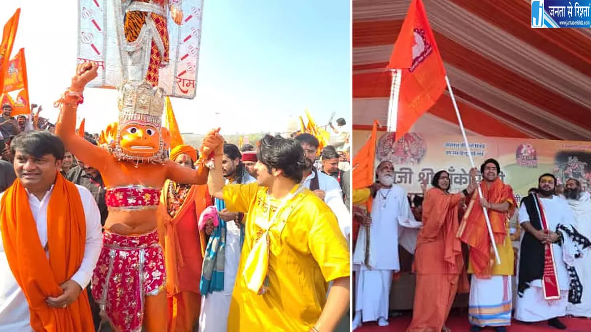 11 अक्टूबर से धीरेंद्र शास्त्री की रथ यात्रा 11 अक्टूबर से धीरेंद्र शास्त्री की रथ यात्रा