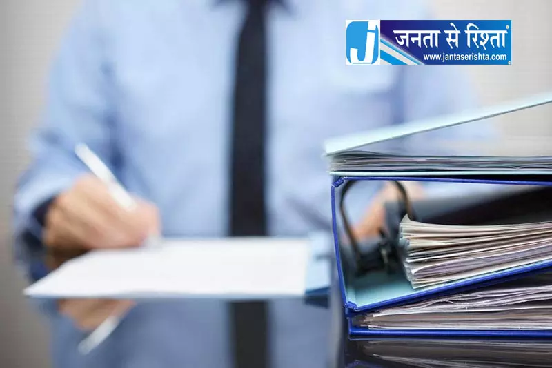 चंबा DC ने राजस्व मामलों का पोर्टल अपडेट करने के दिए निर्देश चंबा DC ने राजस्व मामलों का पोर्टल अपडेट करने के दिए निर्देश