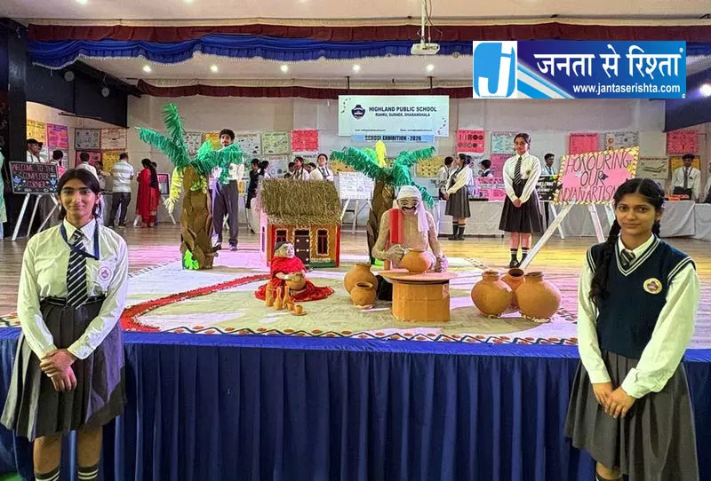 हिमाचल में हाईलैंड के छात्रों ने दिखाई रचनात्मकता हिमाचल में हाईलैंड के छात्रों ने दिखाई रचनात्मकता