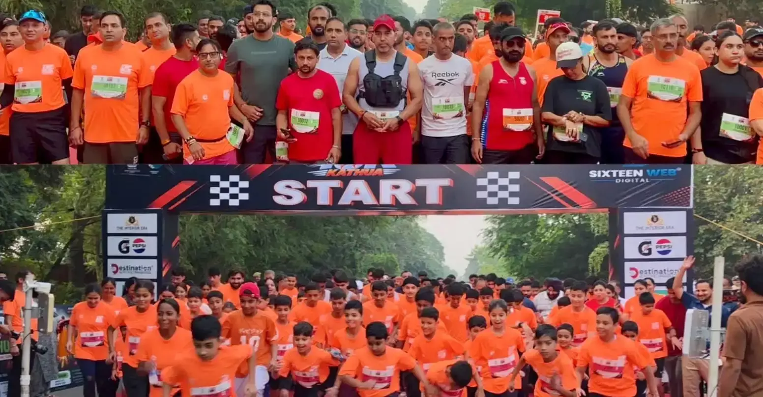 कठुआ में नशामुक्ति को लेकर जागरूकता दौड़ कठुआ में नशामुक्ति को लेकर जागरूकता दौड़