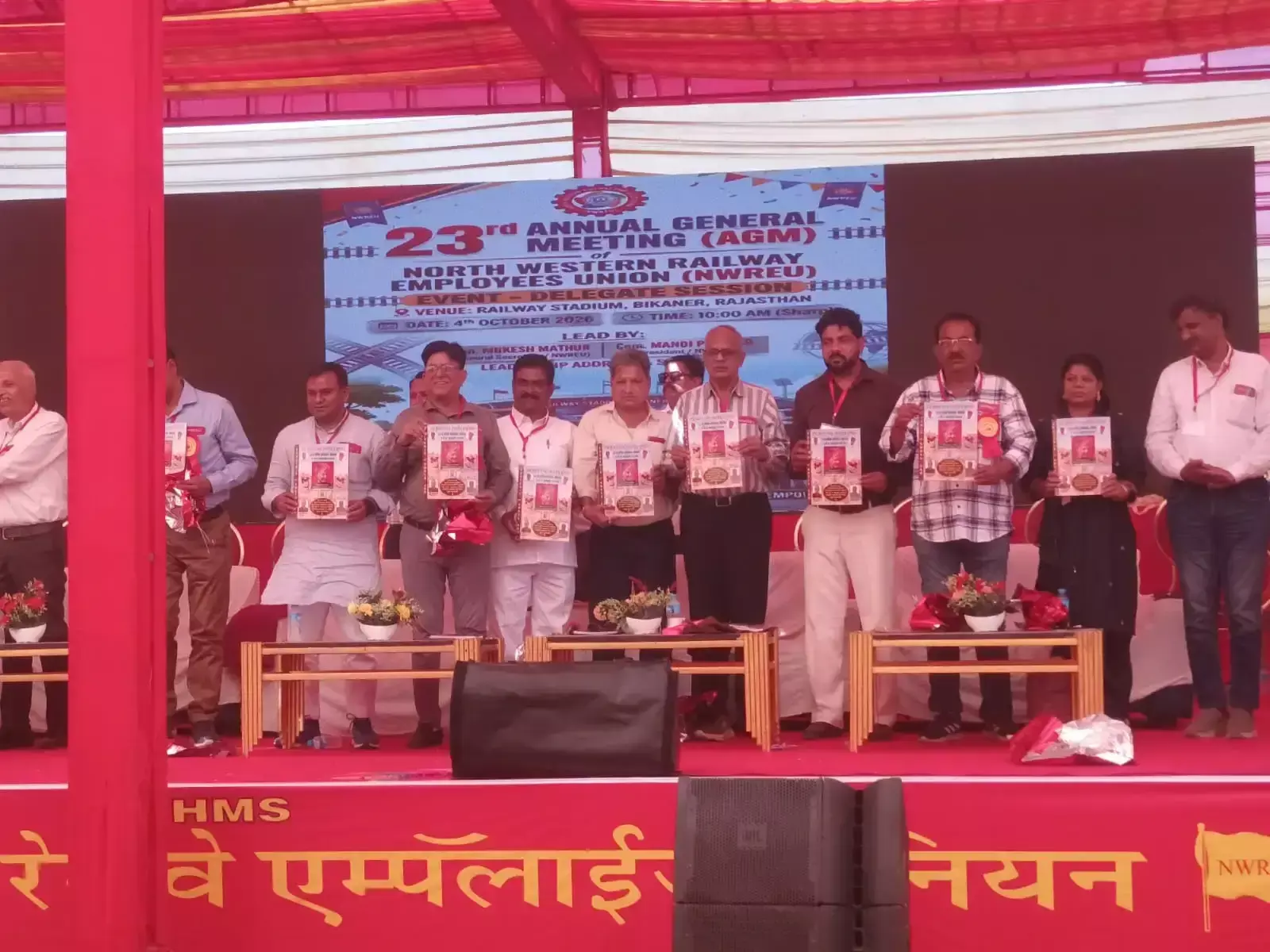यूनियन अधिवेशन में कर्मचारियों ने लिया बढ़-चढ़कर हिस्सा यूनियन अधिवेशन में कर्मचारियों ने लिया बढ़-चढ़कर हिस्सा