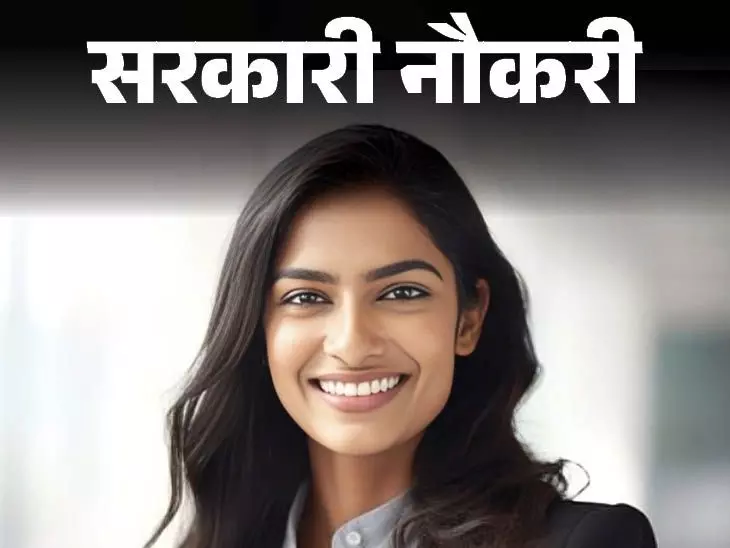 इंटरव्यू का नहीं लेना पड़ेगा टेंशन, इन सरकारी नौकरियों में लिखित परीक्षा से मिल सकता है मौका इंटरव्यू का नहीं लेना पड़ेगा टेंशन, इन सरकारी नौकरियों में लिखित परीक्षा से मिल सकता है मौका