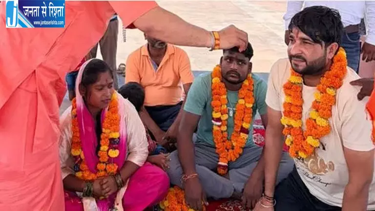 पीलीभीत के एक परिवार समेत छह लोगों ने अपनाया सनातन धर्म, हरिद्वार में हुआ धार्मिक अनुष्ठान पीलीभीत के एक परिवार समेत छह लोगों ने अपनाया सनातन धर्म, हरिद्वार में हुआ धार्मिक अनुष्ठान