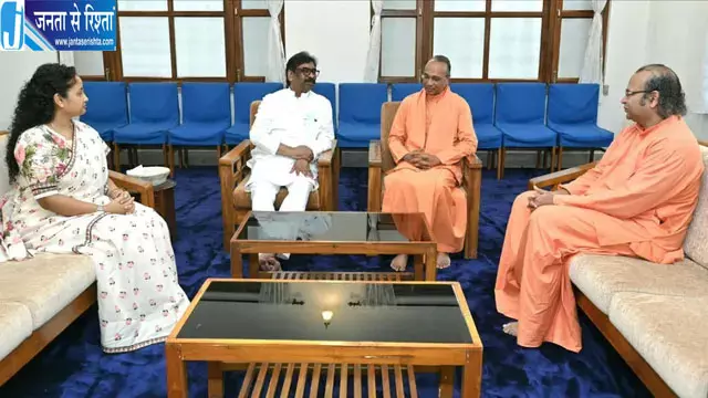 योगदा सत्संग आश्रम पहुंचे CM हेमंत सोरेन और कल्पना सोरेन, वरिष्ठ संतों से की मुलाकात योगदा सत्संग आश्रम पहुंचे CM हेमंत सोरेन और कल्पना सोरेन, वरिष्ठ संतों से की मुलाकात