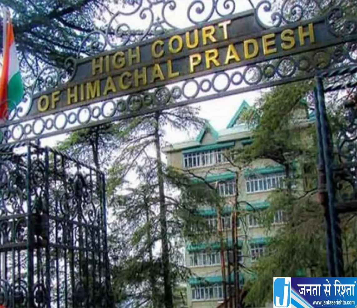 ओलावृष्टि रोकने वाली गन पर HC सख्त हिमाचल में एक साल तक लगी रोक ओलावृष्टि रोकने वाली गन पर HC सख्त हिमाचल में एक साल तक लगी रोक