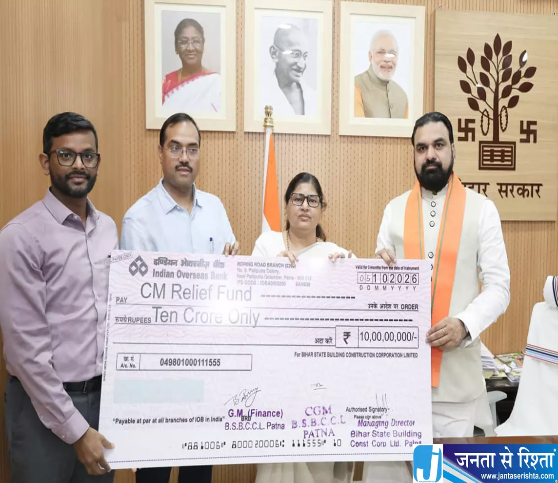 बाढ़ पीड़ितों की मदद के लिए 10 करोड़ रुपये का बड़ा सहयोग बाढ़ पीड़ितों की मदद के लिए 10 करोड़ रुपये का बड़ा सहयोग