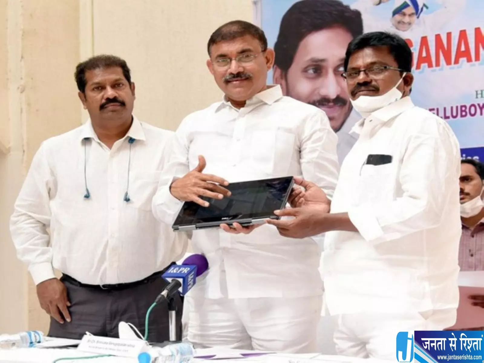 BC आरक्षण पर सुप्रीम कोर्ट जाने को लेकर YSRCP ने उठाए सवाल BC आरक्षण पर सुप्रीम कोर्ट जाने को लेकर YSRCP ने उठाए सवाल