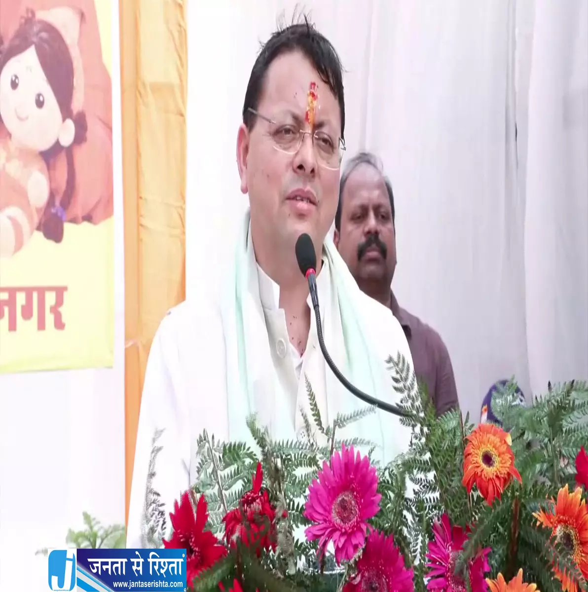 आंगनवाड़ी बहनों के समर्पण को CM धामी ने किया नमन आंगनवाड़ी बहनों के समर्पण को CM धामी ने किया नमन