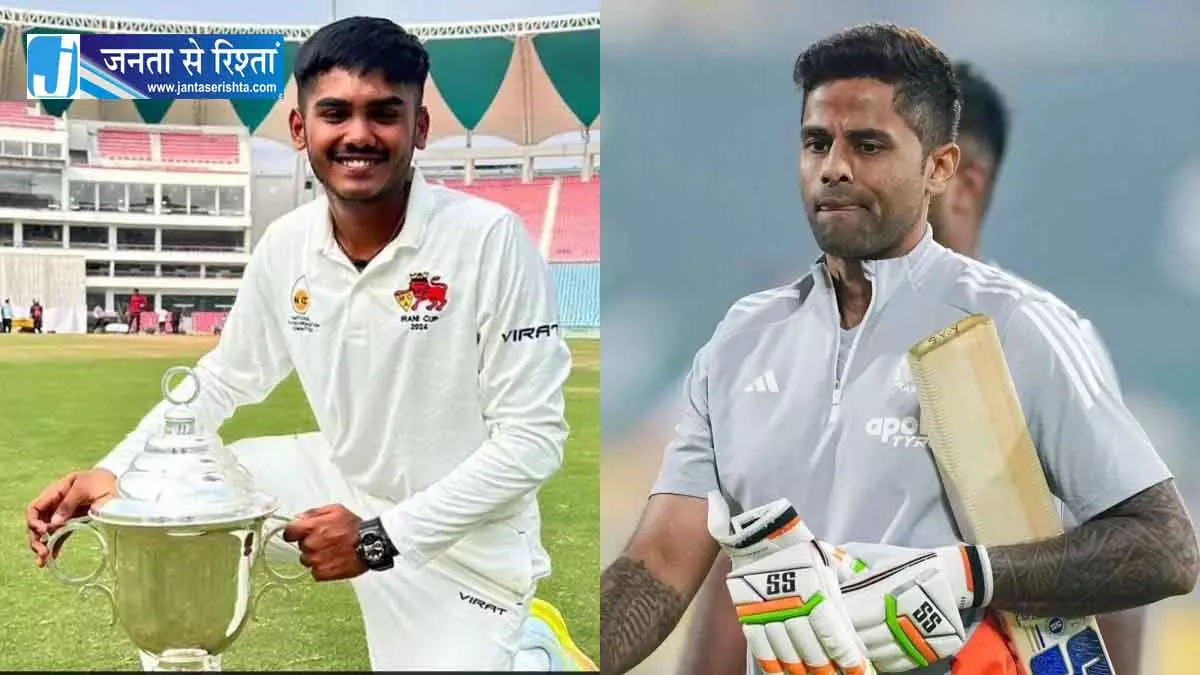 रणजी ट्रॉफी के लिए मुंबई टीम का ऐलान रणजी ट्रॉफी के लिए मुंबई टीम का ऐलान