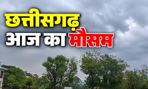 CG Weather: छत्तीसगढ़ छोड़ने की तैयारी में मानसून, बारिश गायब, धूप तेज