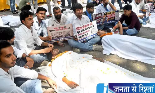 CEC ज्ञानेश कुमार के खिलाफ NSUI प्रदर्शन में हिंसा, चार FIR दर्ज CEC ज्ञानेश कुमार के खिलाफ NSUI प्रदर्शन में हिंसा, चार FIR दर्ज