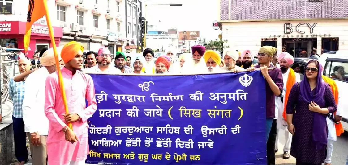 गुरुद्वारा भूमि आवंटन को लेकर सिख समाज में नाराजगी