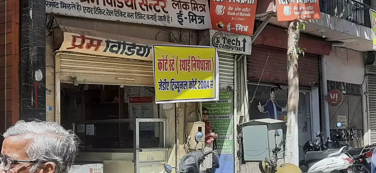 न्यू सांगानेर रोड पर अतिक्रमण के खिलाफ कार्रवाई