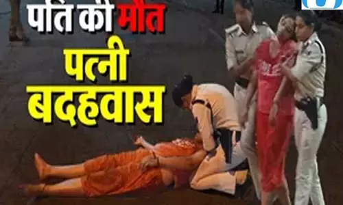 पटना गोलीकांड: पति-बेटे की मौत से परिवार में मातम, पत्नी का रो-रोकर बुरा हाल
