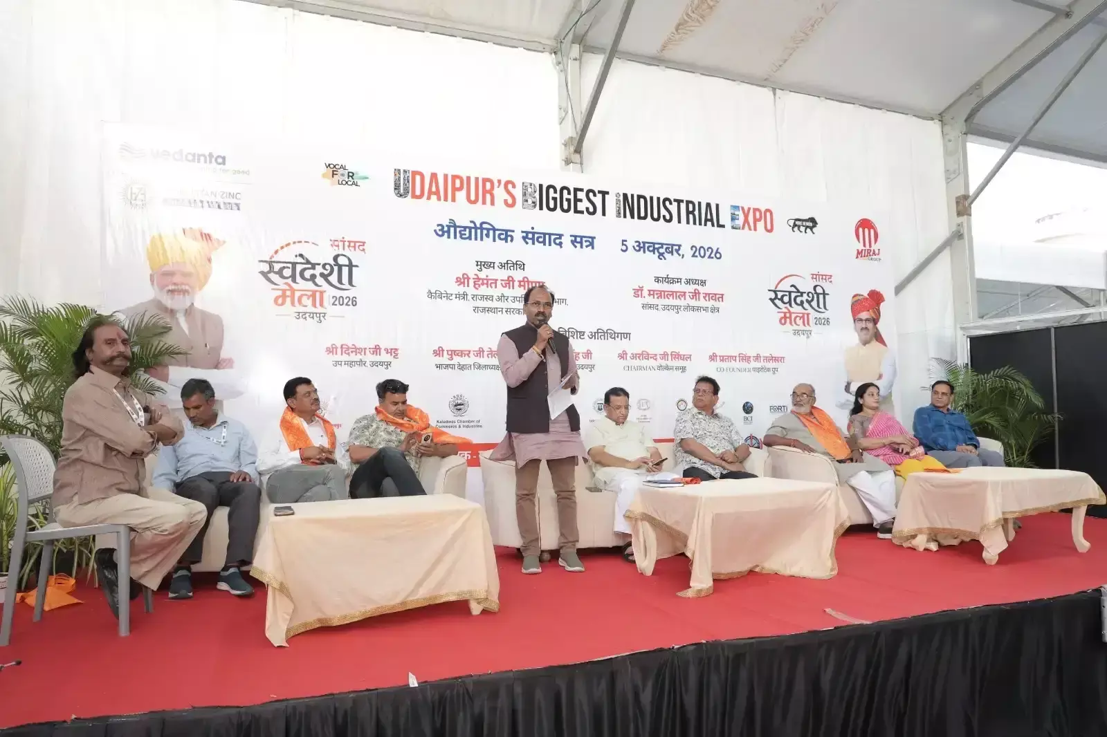 सांसद स्वदेशी इंडस्ट्रियल एक्सपो की फिर होगी शुरुआत