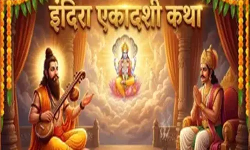 इंदिरा एकादशी क्यों है पितरों के लिए खास? जानें पूरी पौराणिक कथा