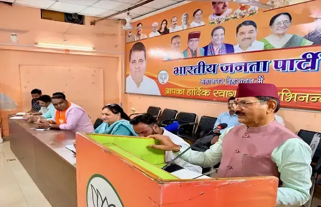 भाजपा कार्यकर्ताओं को बूथ स्तर पर सक्रिय करने पर जोर