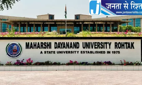 नकल के आरोप में MDU ने परीक्षा केंद्र रद्द किया नकल के आरोप में MDU ने परीक्षा केंद्र रद्द किया