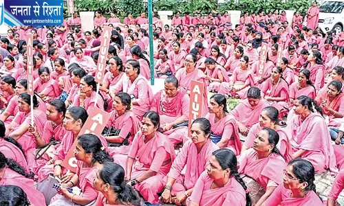 कर्नाटक में ASHA वर्करों का राज्यव्यापी प्रदर्शन, 15 हजार रुपये मासिक भुगतान की मांग कर्नाटक में ASHA वर्करों का राज्यव्यापी प्रदर्शन, 15 हजार रुपये मासिक भुगतान की मांग