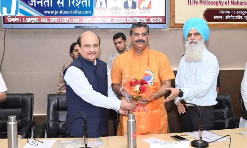 कुरुक्षेत्र विश्वविद्यालय में महर्षि कश्यप के जीवन दर्शन पर सेमिनार